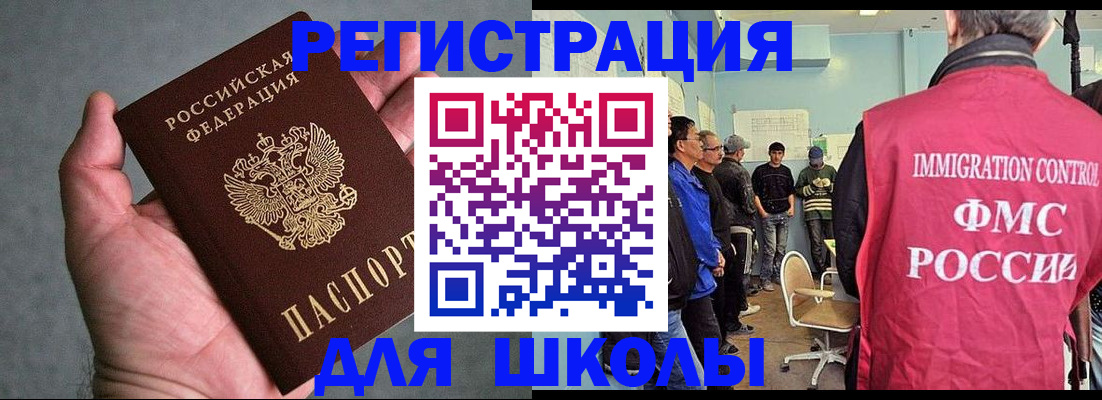 форма 3 в Петрозаводске