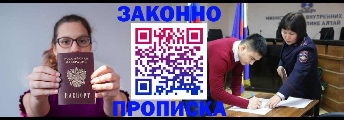 временная регистрация гарантия в Петрозаводске