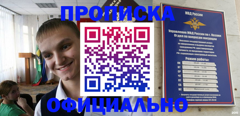 пропишу в квартире в Петрозаводске