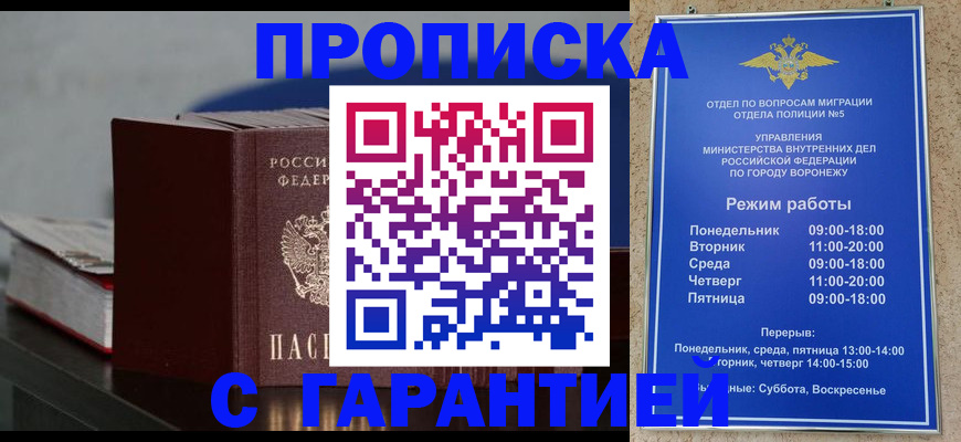 найти адрес прописки в Петрозаводске