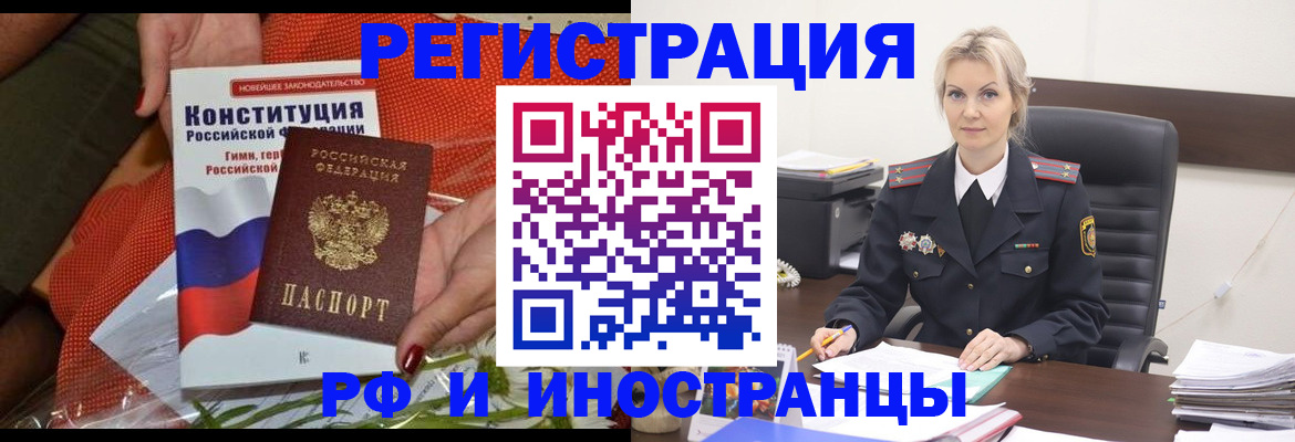 временная регистрация законно в Петрозаводске